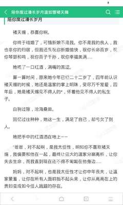 菲律宾护照补办为什么需要到移民局盖章